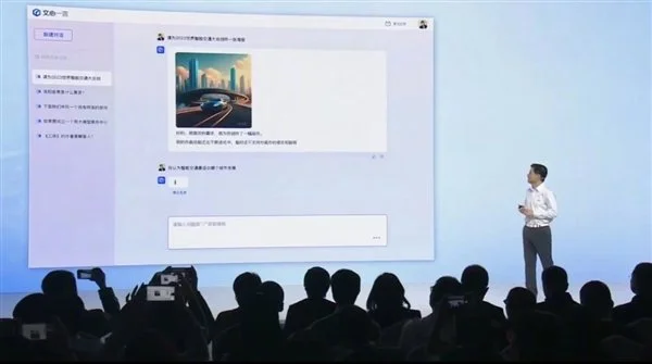 🔥百度发布’中国版ChatGPT’?文心一言搜索新体验,650家已接入,企业API接口即将开放!你 🔥百度发布’中国版ChatGPT’?文心一言搜索新体验,650家已接入,企业API接口即将开放!你