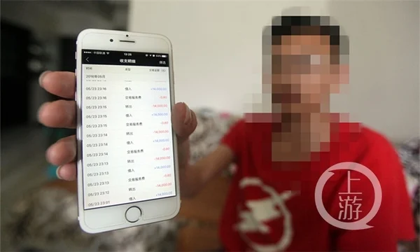 借贷宝上为友刷单赚额度 他欠下127万债务