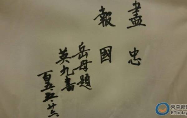 文章配图