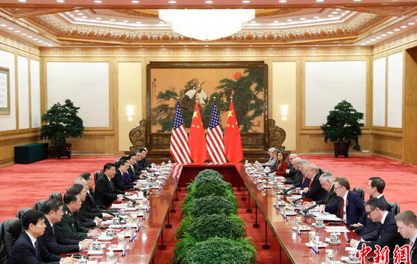 Image result for 创纪录！中美两天签经贸大单2535亿美元