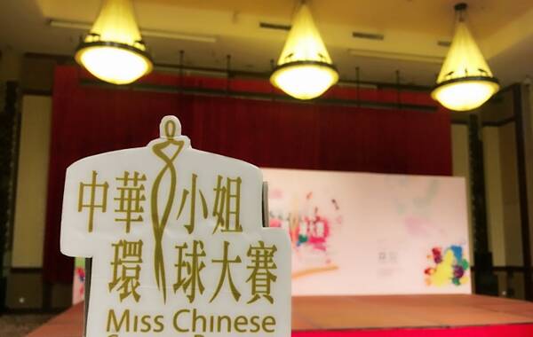 8月13日，中华小姐广州分赛区在长隆酒店开赛，选手们从各地赶来参赛。