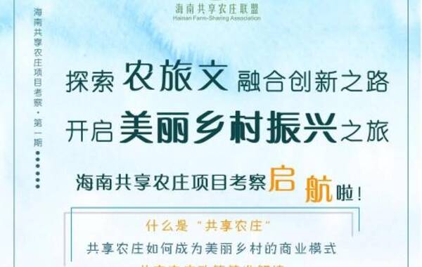 探索海南澄迈：文化与自然的完美融合 (航拍澄迈)