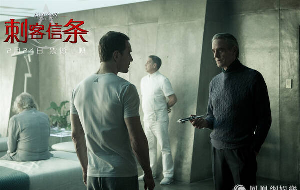 好莱坞动作冒险奇幻巨制《刺客信条》于情人节发布了“赤膊上阵”正片片段，给无数迷妹送上超级福利。