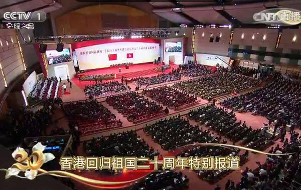 2017��7��1�գ���ۣ�ϰ��ƽ������9���ϯ����ף��ۻع����20������������ر������������������ְ���񡱡�ͼΪ��ְ�����ֳ���