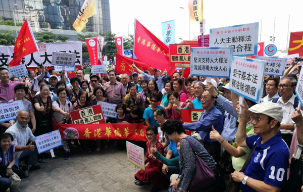 4万多香港市民集会反港独撑释法