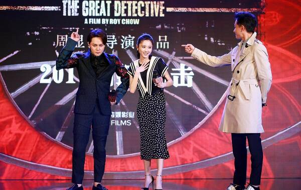 《大侦探霍桑》三位主演韩庚、张慧雯和尹正