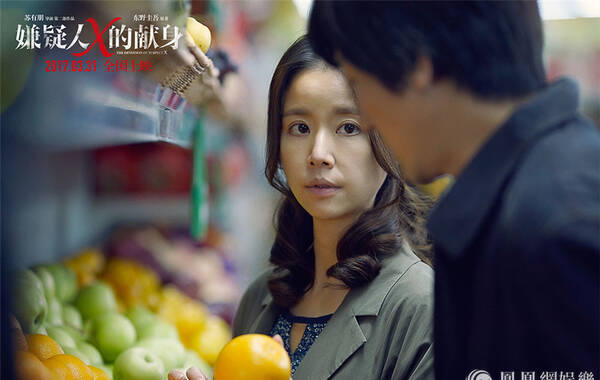 由苏有朋执导，王凯、张鲁一领衔主演，林心如特别主演的电影《嫌疑人x的献身》即将于3月31日上映。今日，片方正式发布终极预告。