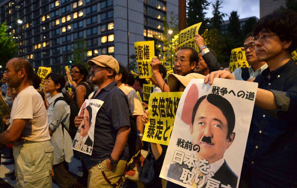 东京时间6月30日傍晚，上万日本名民众聚集在日本首相府前，抗议安倍晋三修改宪法，解禁集体自卫权。民众高举标语“安倍下台”，并高喊口号。这是安倍试图解禁集体自卫权来，日本爆发的最大规模抗议示威活动。抗议活动持续数小时，人数不断增加。