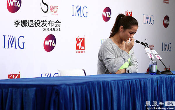 北京时间9月21日下午1点，李娜的退役新闻发布会在北京举行。姜山陪同李娜出席了发布会，但是他选择坐在台下。发布会现场李娜四度落泪，李娜表示职业生涯没有留下任何遗憾。