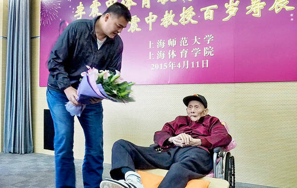 11日，上海师范大学会议中心内热闹异常，中国篮球泰斗李震中的体育思想研讨会暨百岁寿辰在此举行。“上海高度”、篮球晚辈姚明也来了，并将手中的鲜花送给李震中。
