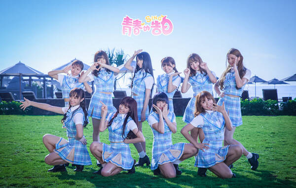 S.I.N.G女子偶像团体出道 活力绽放青春告白|S
