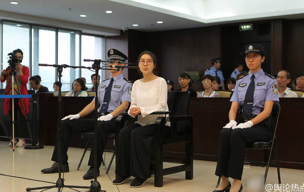9月10日上午，网络“炫富女”郭美美、赵晓来涉嫌开设赌场案将在东城法院第二法庭公开开庭审理。图为郭美美庭审现场。