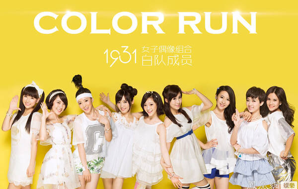 1931女子偶像组合爆炫彩照片 为新曲发布倒计时|1931|女子偶像组合_凤凰娱乐