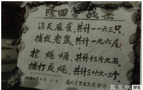 大跃进深入中国人的骨髓:房地产城市化GDP经