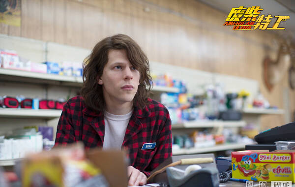 《废柴特工》3D飙血4.15上映 卷毛舍命撩妹