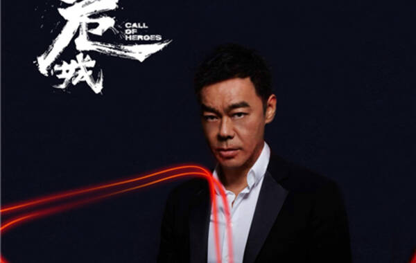 《危城》终极预告狂飙肾上腺 刘青云古天乐正邪相抗_凤凰娱乐