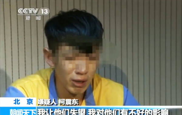 据央视新闻报道，台湾演员柯震东吸毒被捕后第一次公开露面，柯震东在看守所内一度哽咽，痛哭流涕，称自己做了很坏的示范，让粉丝与亲人们失望了。图为柯震东哽咽落泪。（图片来自视频截图）