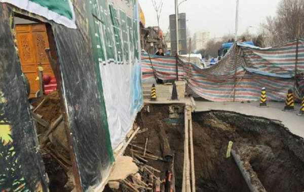 1月24日凌晨，北京德胜门内大街93号门前发生坍塌，出现长15米、宽5米、深10米坑。现场负责救援工作的北京西城区建委一位工作人员表示，房主未经审批，偷挖18米深建地下室。有关专家指出，该房主地下室挖的太深，又没采取支护措施，导致坍塌事故发生。