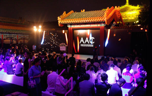 2015年5月28日晚，第九届AAC艺术中国•年度影响力巅峰之夜颁奖盛典在故宫建福宫花园隆重举行。