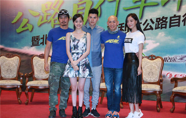 《破风》冠名国家车队 王珞丹:导演说我腿细要
