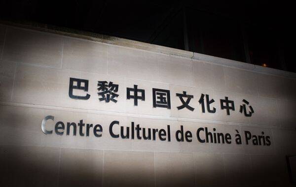 欢乐春节 中国风格TTF2014巴黎马年生肖珠宝设计展--2月19日在巴黎中国文化中心盛大开幕。