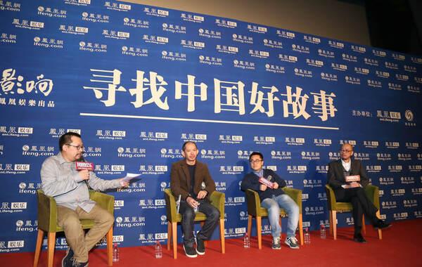 2014年10月15日，凤凰娱乐在北京举办新一期“凤凰大影响”，本期主题“寻找中国好故事”。《心花路放》编剧、《亲爱的》编剧、《魁拔》编剧及著名作家史航一同畅聊编剧行业。图为史航、岳小军、张冀、王川。