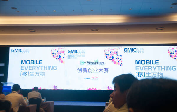 2015年全球移动互联网大会今日北京举行。凤凰科技副主编秦姗作为嘉宾，独家对话李一男。