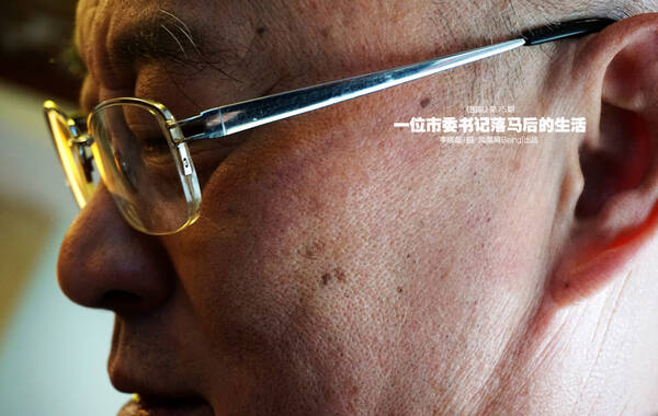 13年前，他因为“五毒书记”的名号闻名全国，一夕之间从市委书记的高位跌落，锒铛入狱。结束近10年的服刑生涯后，他顶着一头白发开始了全新的生活。 李晓磊/摄