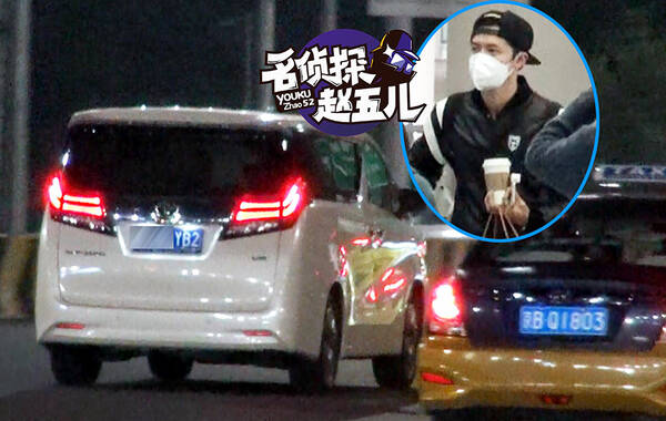近日，付辛博抵达北京机场，出了机场他便踏上一辆白色保姆车。