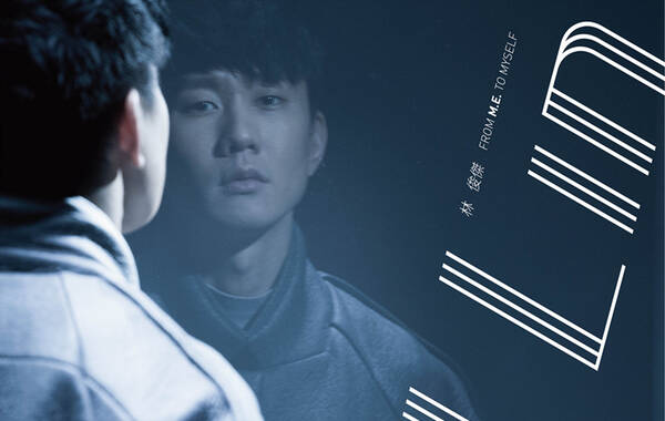 林俊杰圣诞献礼首张实验专辑 带你声历其境感