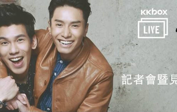 陈柏宇林奕匡将办“一起唱”音乐会 6月5日合体开唱