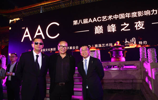 2014年5月23日晚，第八届AAC艺术中国•年度影响力评选巅峰之夜颁奖盛典在故宫慈宁宫盛大举行，著名导演王家卫出席颁奖典礼。图为王家卫导演与万捷、朱青生合影。