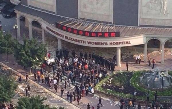 广州伊丽莎白妇产医院发生打砸事件(图)|伊丽莎