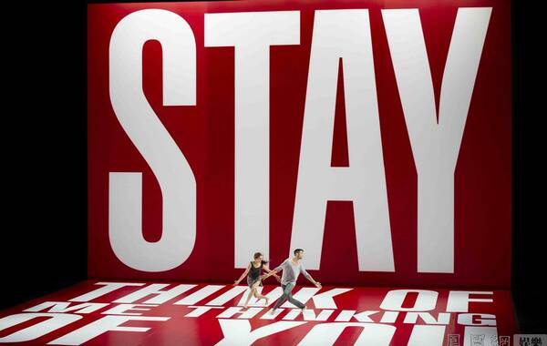 6月14至15日，由奥斯卡获奖影片《黑天鹅》编舞、纽约芭蕾舞团首席兼编舞家、巴黎歌剧院芭蕾舞团候任舞蹈总监本杰明·米派德一手创办的洛杉矶舞蹈团将首度访华，为中国观众奉上一台极尽法式浪漫诗意和美式多元创新的现代舞佳作《光影之城》。