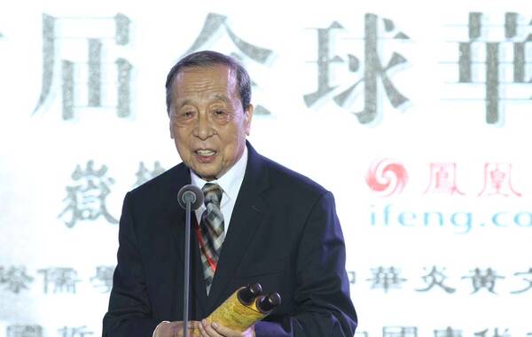 2014首届全球华人国学大典9月29日在岳麓书院隆重举行。著名学者李学勤荣获终身成就奖。