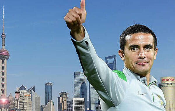 北京时间2月3日，澳大利亚球星蒂姆-卡希尔正式加盟中超上海绿地申花俱乐部。对于卡希尔未来在上海的生活，澳洲媒体积极地建言献策，其中不乏唱卡拉OK、打太极、下象棋、吃灌汤包等有趣的建议。