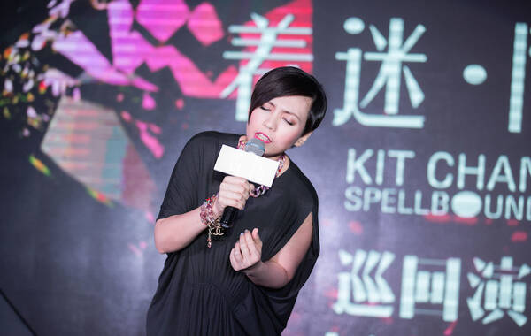 着迷-陈洁仪巡回演唱会启动 洪涛郑洋现身助