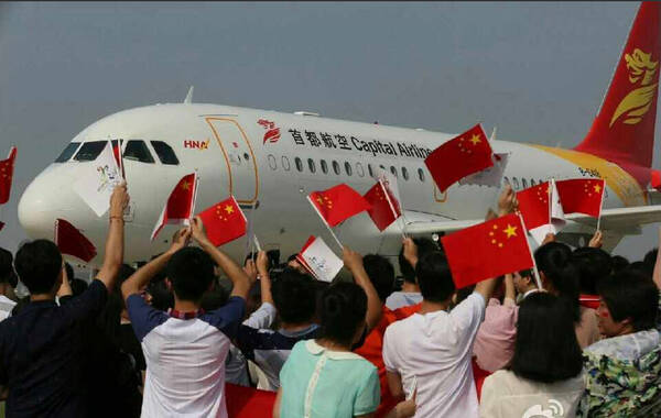 今天下午，北京申冬奥代表团全体成员凯旋而归，在北京首都国际机场受到热烈欢迎。