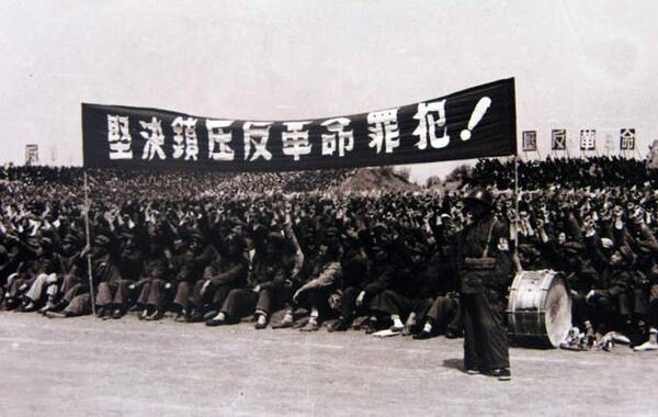 镇压反革命运动简称镇反运动，是1950年12月至1951年10月在全国范围内进行的清查和镇压反革命分子的政治运动，是新中国成立初期同抗美援朝、土地改革并称的三大运动之一。历时两年多的镇压反革命运动，范围涉及到全国几乎所有地区，从基本上肃清了国民党残留的反革命势力，并清除了一批帝国主义间谍。曾经猖獗一时的匪祸，也已基本扑灭，使我国的社会秩序获得了前所未有的安定，有力地支持、配合了土改运动和抗美援朝战争。