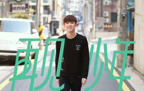 新人王矜霖首张专辑发布 用优质歌声唱出《再见少年》 |王矜霖_凤凰音乐