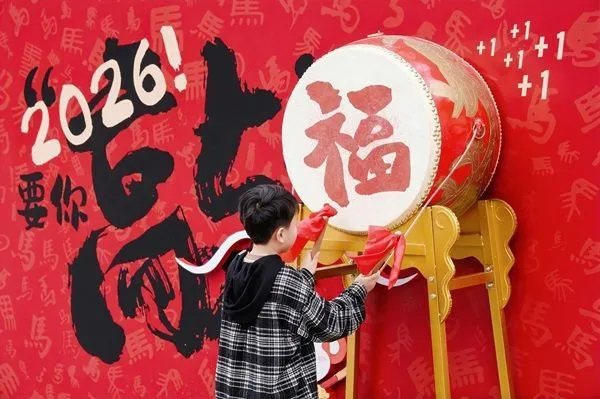 非遗赋能,文旅融合!深圳节日大道“非遗贺新春,大道中国年”系列文化活动新春亮相插图3
