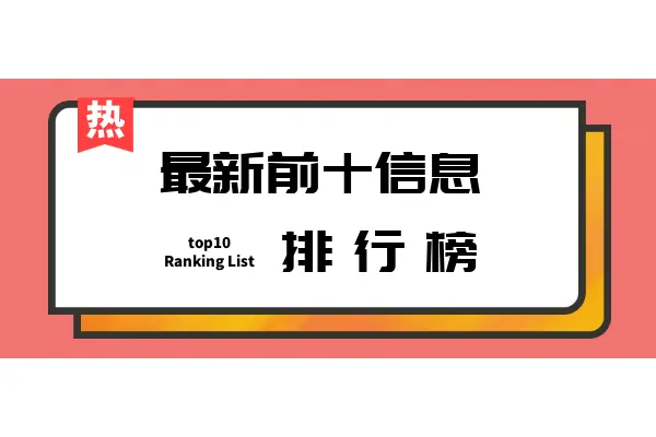 国内前十款专业黄金交易App软件排名榜评测（综合版）