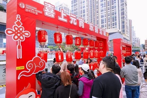 非遗赋能,文旅融合!深圳节日大道“非遗贺新春,大道中国年”系列文化活动新春亮相插图15