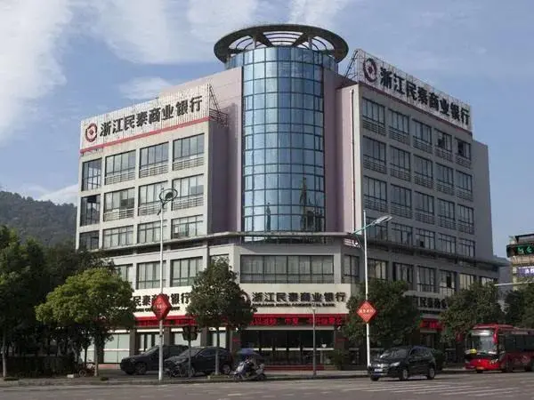 浙江民泰银行的“喜与忧”