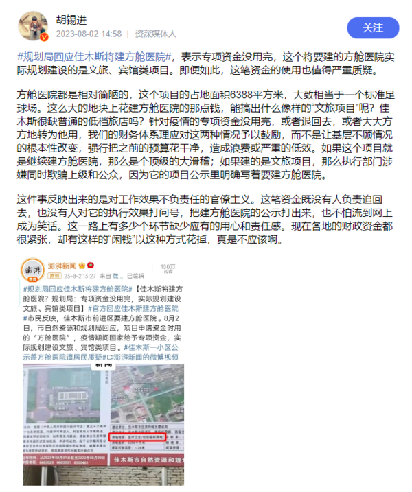 D9CBECAAE4407A06DDAAEF5A113AD3EC9791B946_size246_w649_h776.png