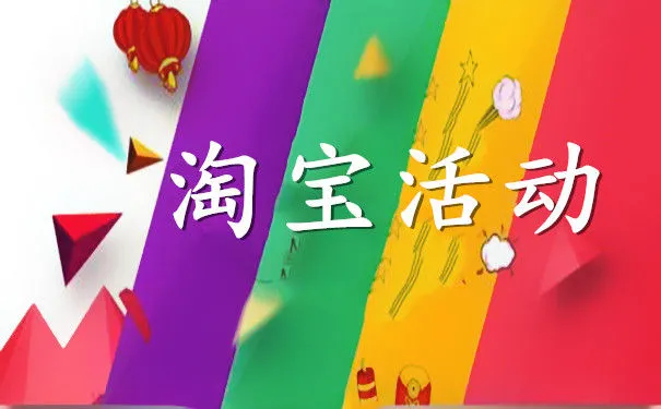 淘宝运营和淘宝店长的区别是什么?两者怎么分