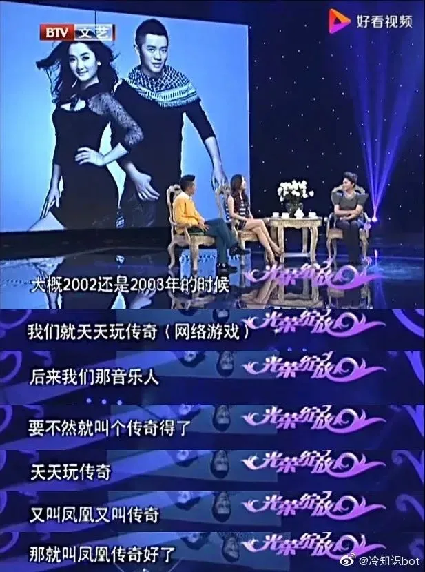 你能准确说出凤凰传奇两个人的名字吗