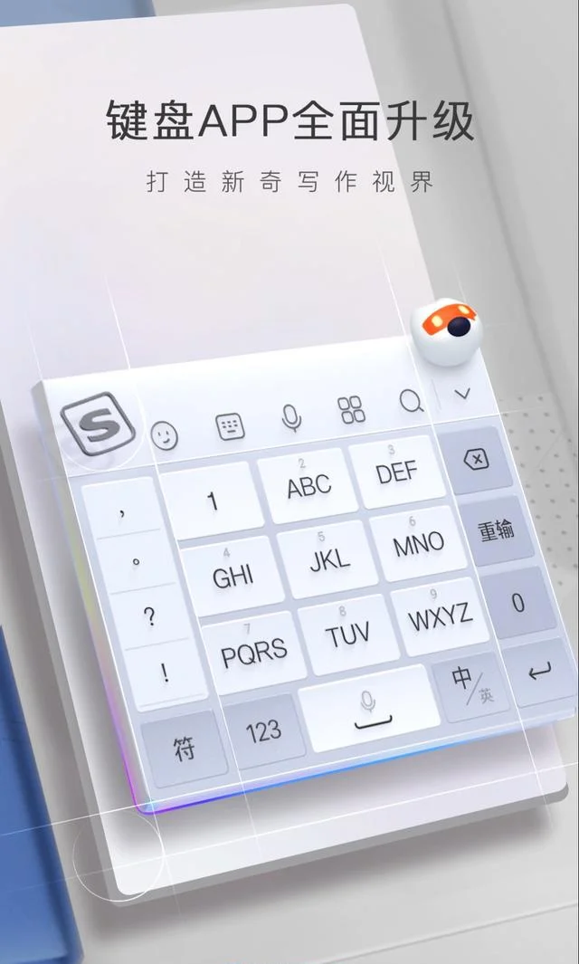 「AI助力日常创作,你的写作小能手上线了?」 「AI助力日常创作,你的写作小能手上线了?」