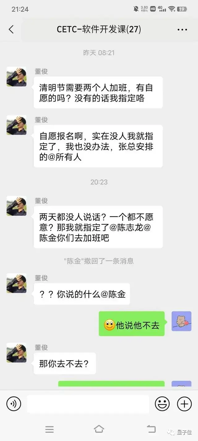 ChatGPT编造性骚扰丑闻?真相何在?科技圈的诚信危机引发了怎样的风暴? ChatGPT编造性骚扰丑闻?真相何在?科技圈的诚信危机引发了怎样的风暴?