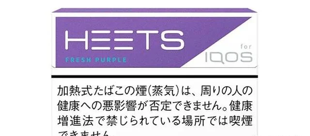 （2020年）烟弹口味排行评测，这14个口味人气最高！(图5)